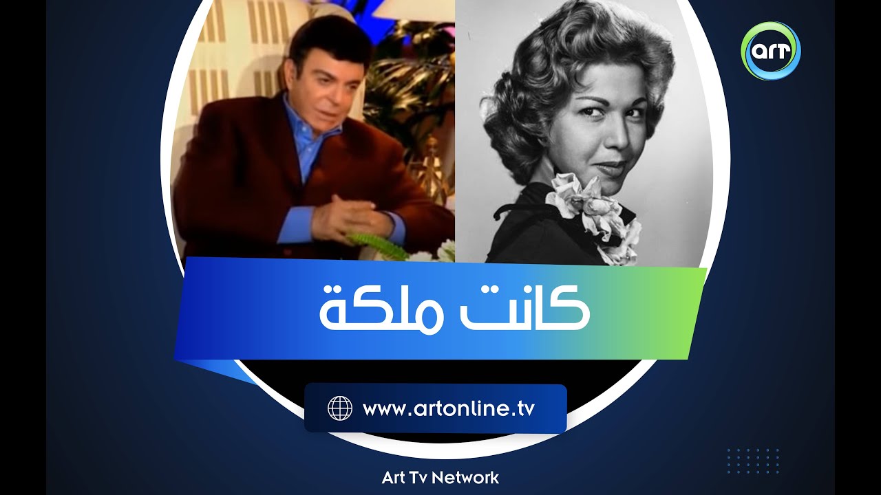 انت رجعتني للحياة!! كلمات مؤثرة من سامية جمال لسمير صبري: 