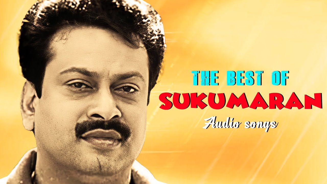 Hits Of Sukumaran | ദാസേട്ടന്റെ തിരഞ്ഞെടുത്ത ഗാനങ്ങൾ KJ Yesudas Super hits Non Stop Malayalam Songs