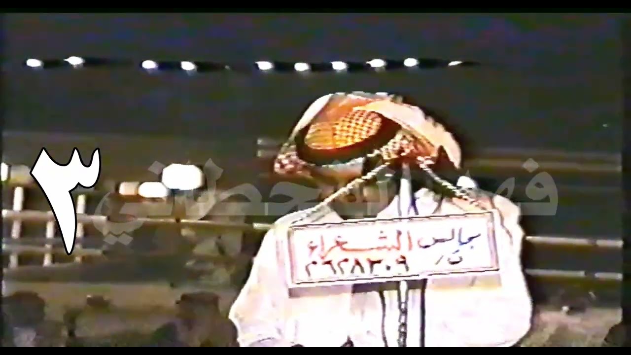 عبدالله بن شايق وفلاح القرقاح وشباب السبيعي وعبدالله العير الجله ١٤٢١/٦/٢٥