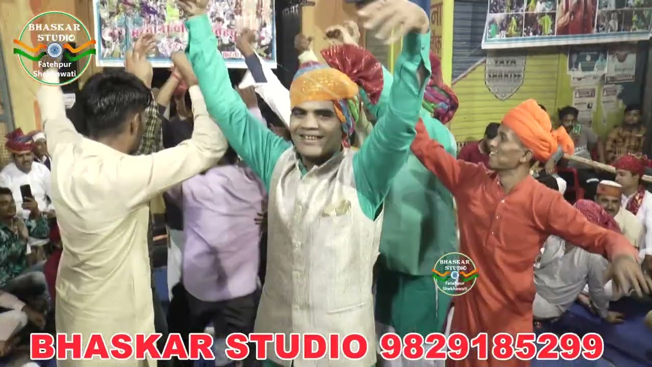 बीस बरस की फिर डांगरी ब्याव करवा कोन्या | shekhawati dhamal | mastana chok fatehpur | holi geet