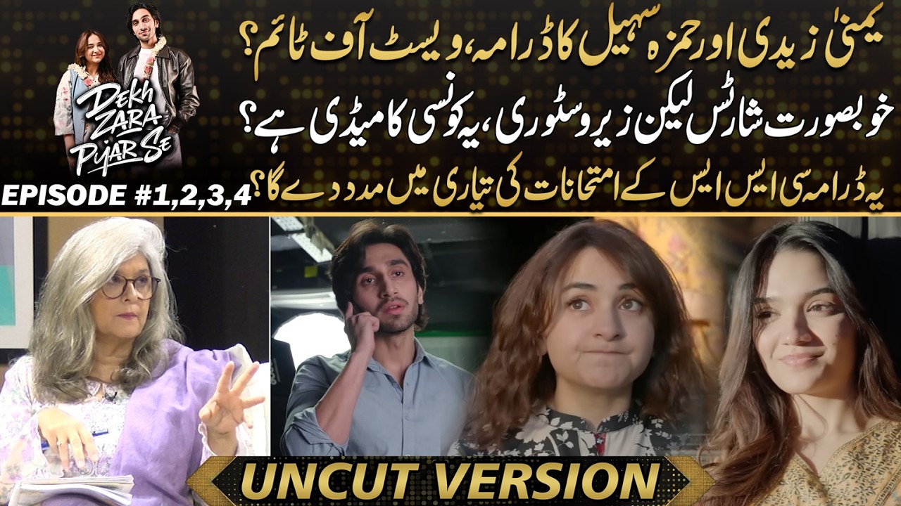 Dekh Zara Pyar Say - Beautiful Shots But Zero Story? Honest Review of Yumna & Hamza’s Drama