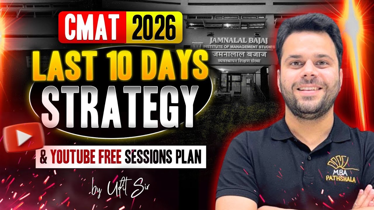 CMAT 2026 | Last Minute Strategy | What to Do in Next 10 Days | Udit Sir MBA Pathshala #cmat2026