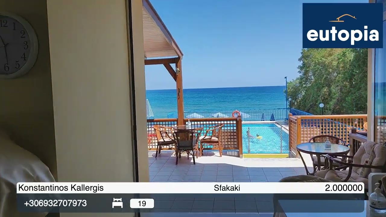Danaos Hotel Sfakaki