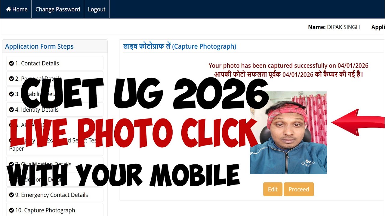 Cuet Ug live photo click kare | Cuet live photo Kaise Click kare | Cuet ug live photo click kare |