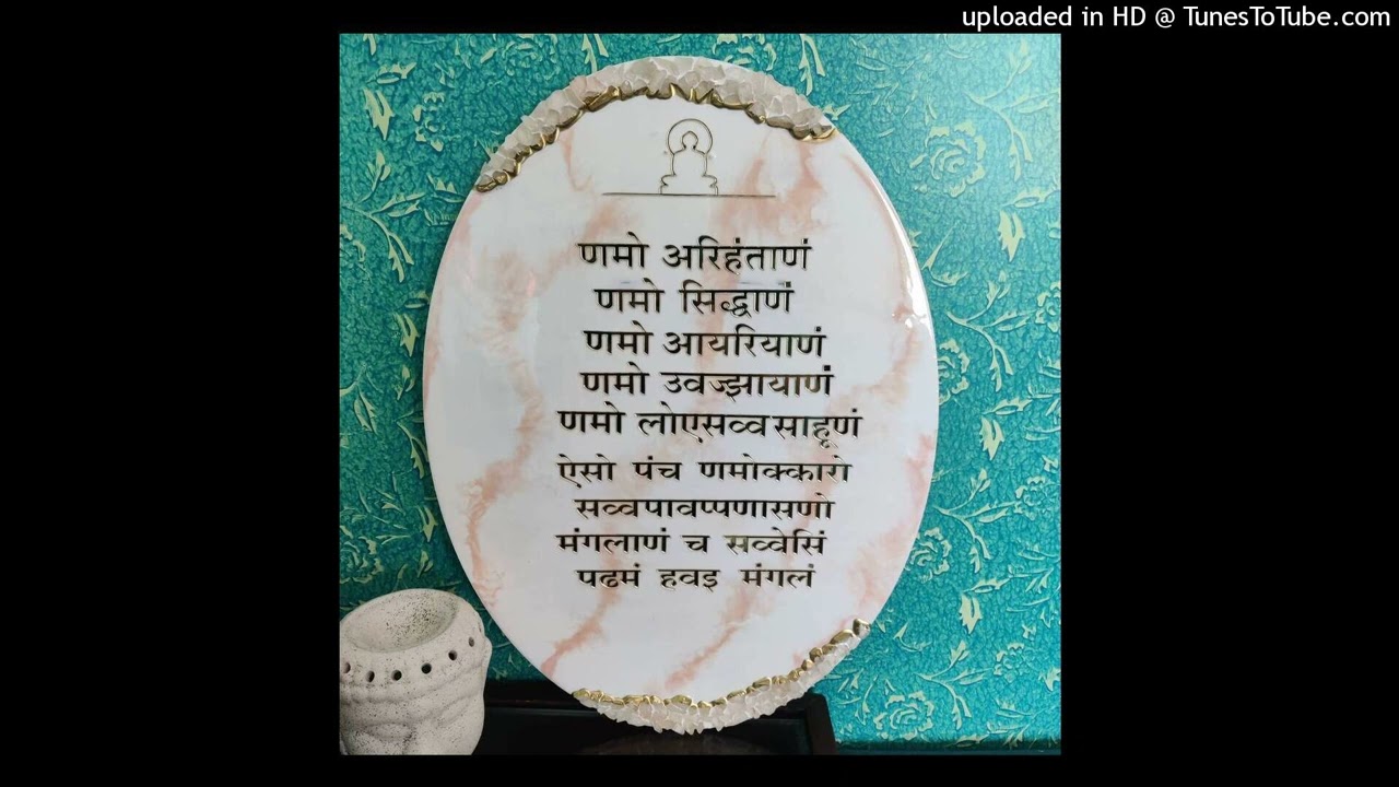 Jain Daily Morning/ Rai Pratikraman Vidhi with Samayik in 49 min, audio by Parul Shah - Paryushan