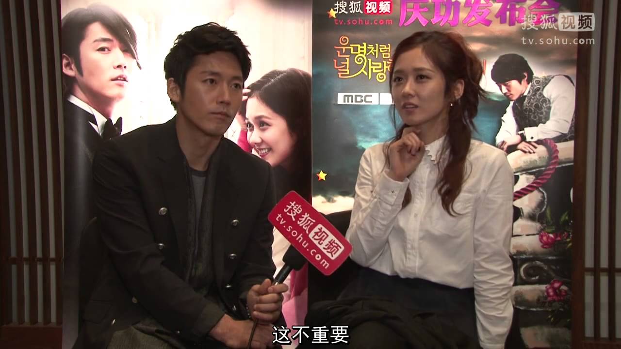 专访张赫张娜拉：我们希望合演《东方不败