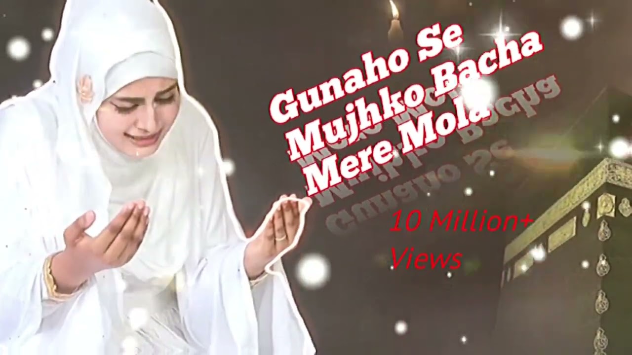 Gunahon Se Humko Bacha Mere Maula 🤲 | Beautiful Naat | Full of Imaan🕋(2026)#viralnaat#naatsharif 