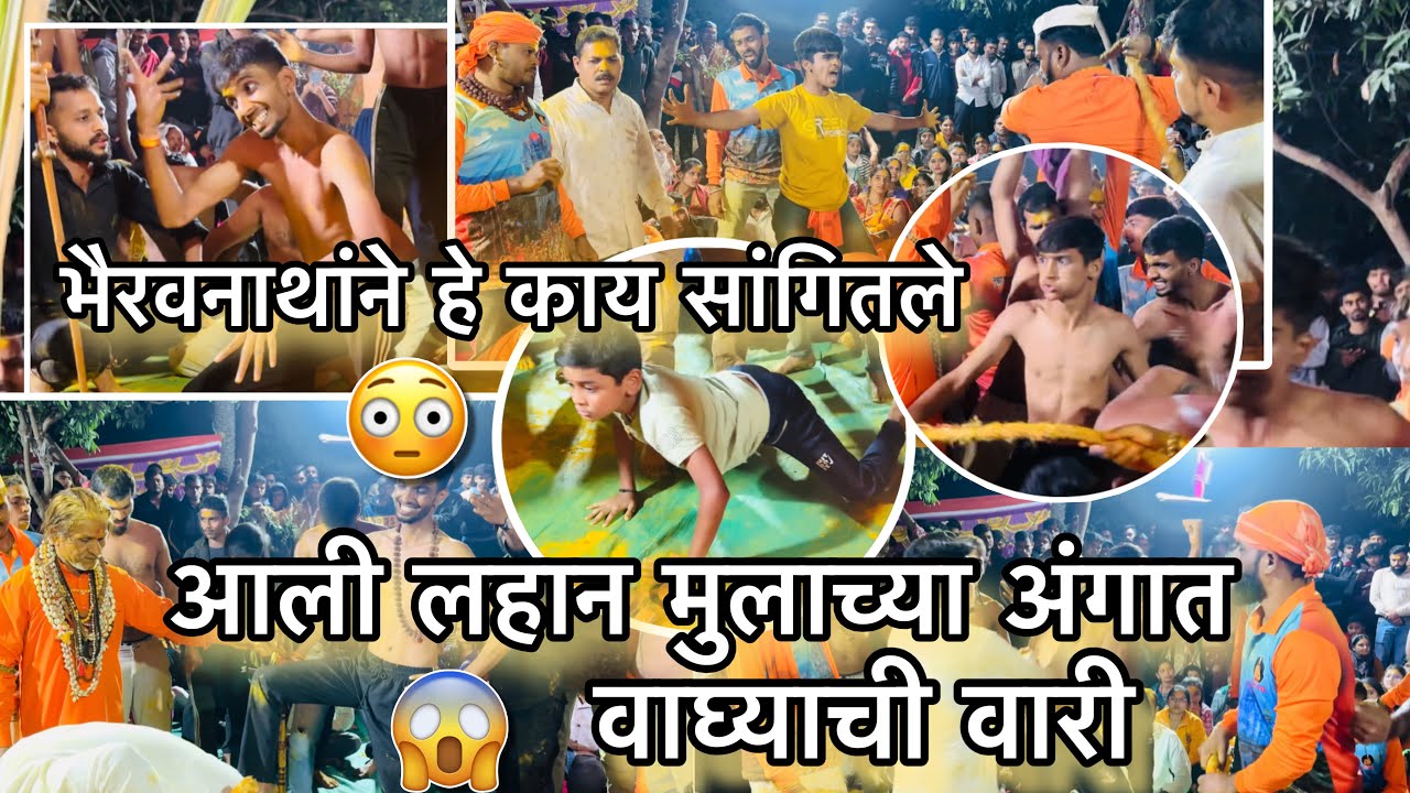 😳असं कधीच घडलं नाही,😱जे झालं ते धक्कादायक होतं | ह.भ.प हरिचंद्र महाराज पालवी २०२६ भाग क्र. ०५ |