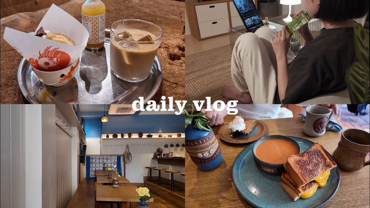 【vlog】20代会社員の金曜夜の過ごし方🛋️ お疲れの夜は無理せず自分を癒す｜モーニングにぴったりの都内カフェ