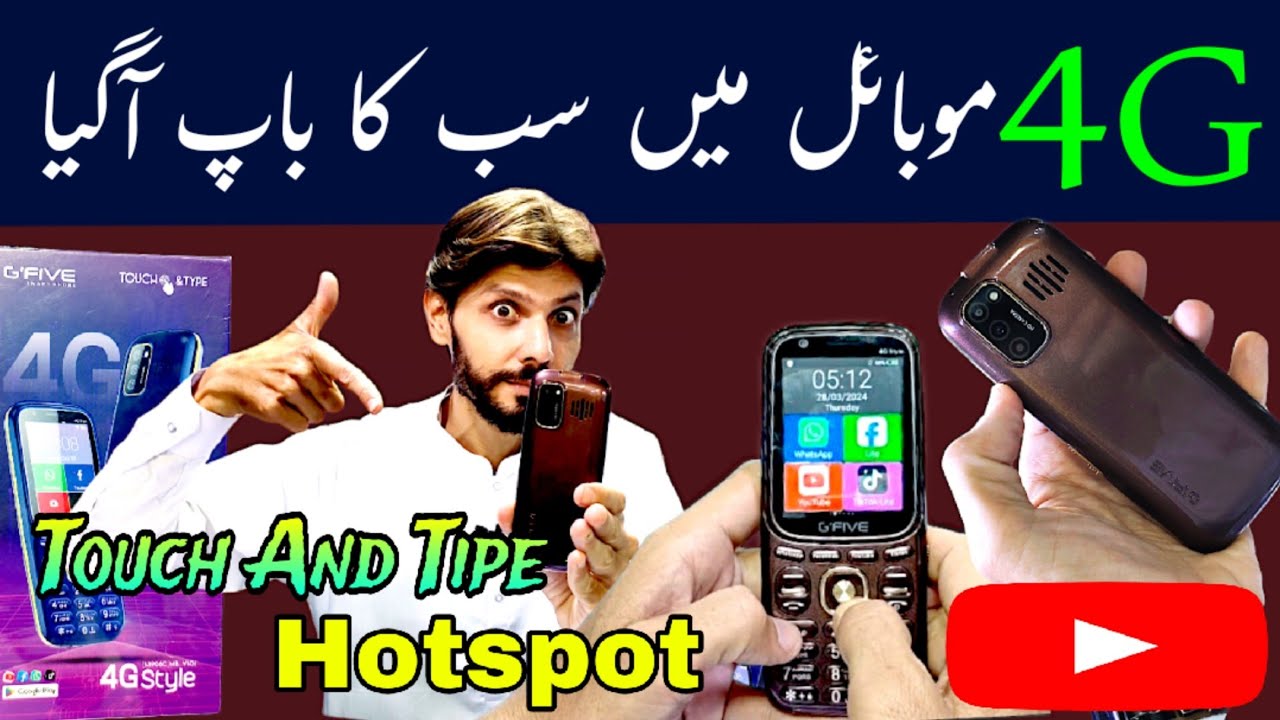 Gfive 4G Style Unboxing in Pakistan ! Best 4g keypad mobile 2024.