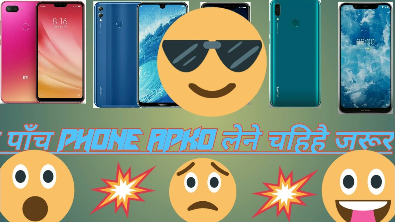 TOP 5 BEST BUDGET SMARTPHONES TO BUY  IN MARCH 2019 BY @GADGETPOINT IN HINDI