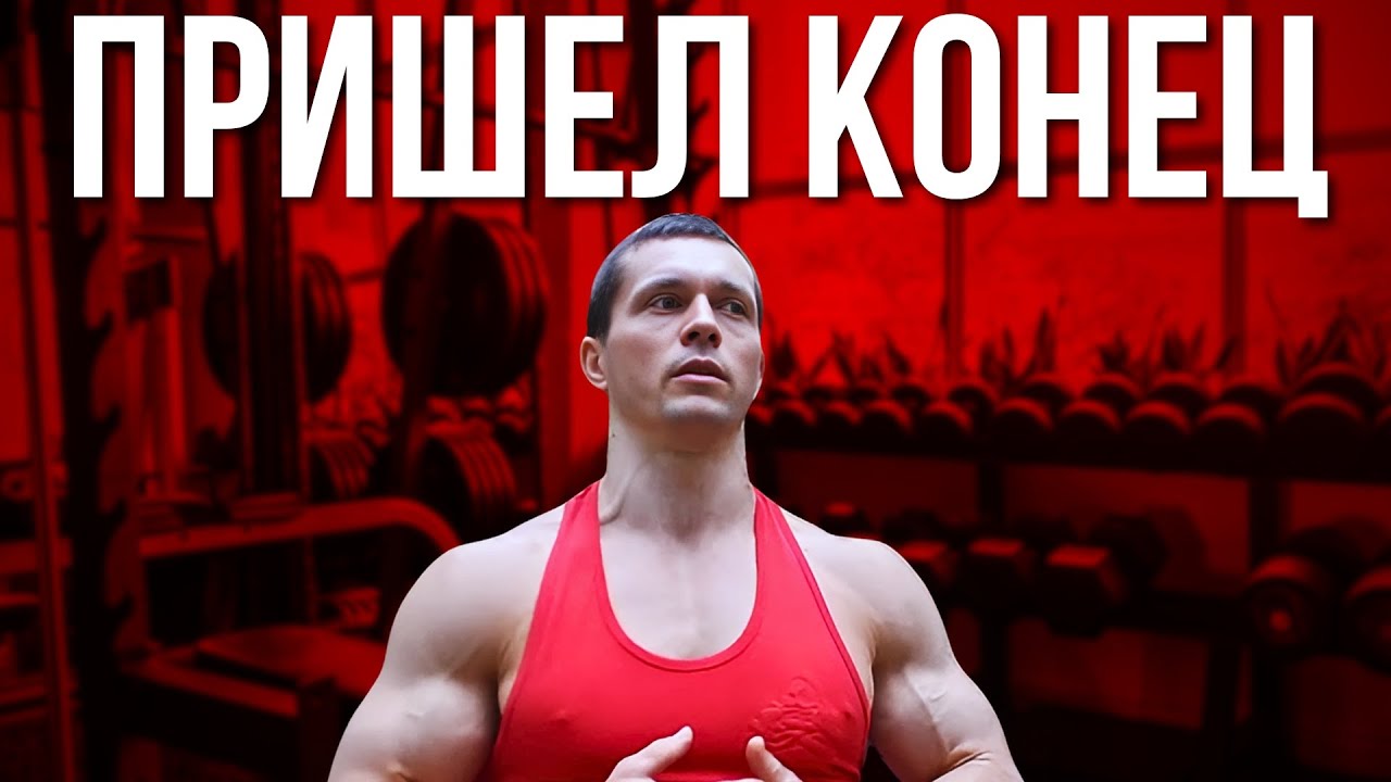 КРАХ АЛЕКСЕЯ ШРЕДЕРА ПОПЛАТИЛСЯ ЗА ВРАНЬЕ И ЗА СМАЕВА