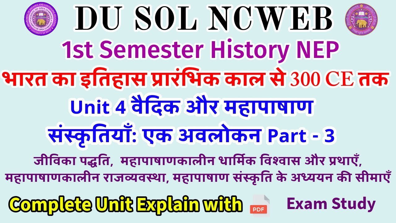 DU SOL 1st Semester NEP History Of India From The Earliest Times Up To 300 CE | Unit 4 Notes Explain