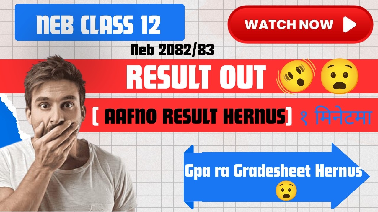 Class 12 Result Checking😮in 1 min!!Check Your Gpa and Gradesheet Class 12 Neb!! #nebclass12 #result