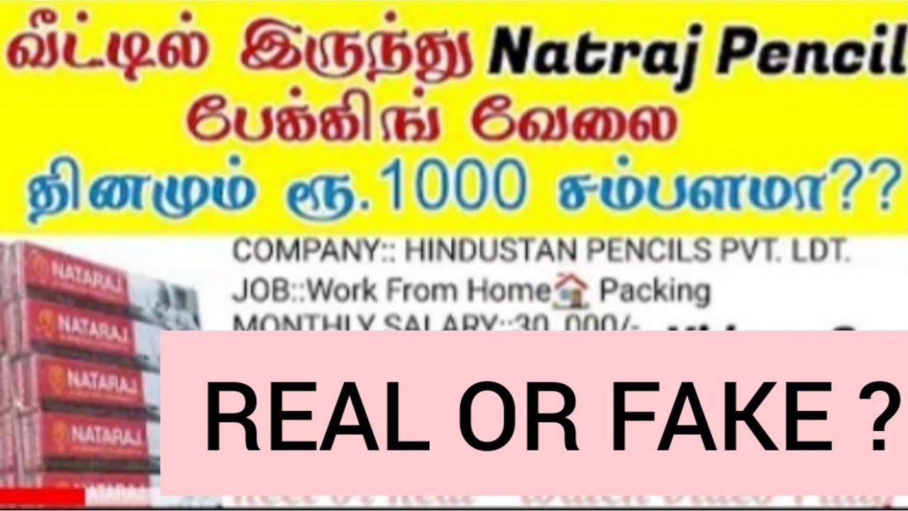 Natraj Pencil Packing Job REAL or FAKE ? Earn 30,000 Work from Home .