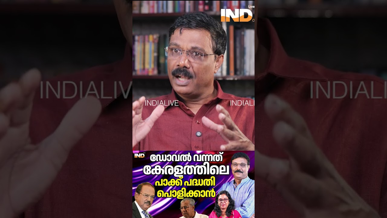 ഇത് പരാജയപ്പെടാനുള്ള കാരണം സംശയകരമാണ്?