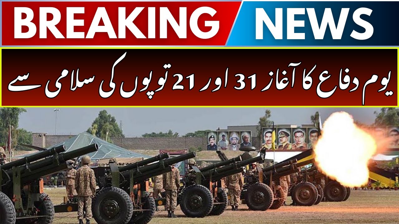 Defence Day Begins with Gun Salutes Across Pakistan