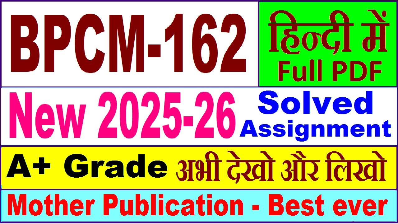 BPCM 162 solved assignment 2025-26 in Hindi || bpcm 162 solved assignment 2026 || ignou bpcm162