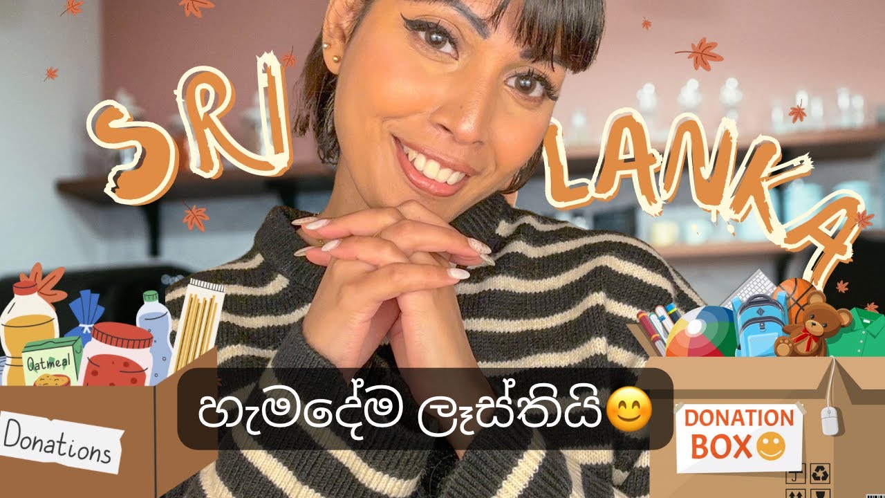 මොනාද අපි මේ කරන්න හදන්නේ🧐| ලංකාවට ඇත්තටම ආදරෙයි ද?????😊| අපේම අය වෙනුවෙන්🙏