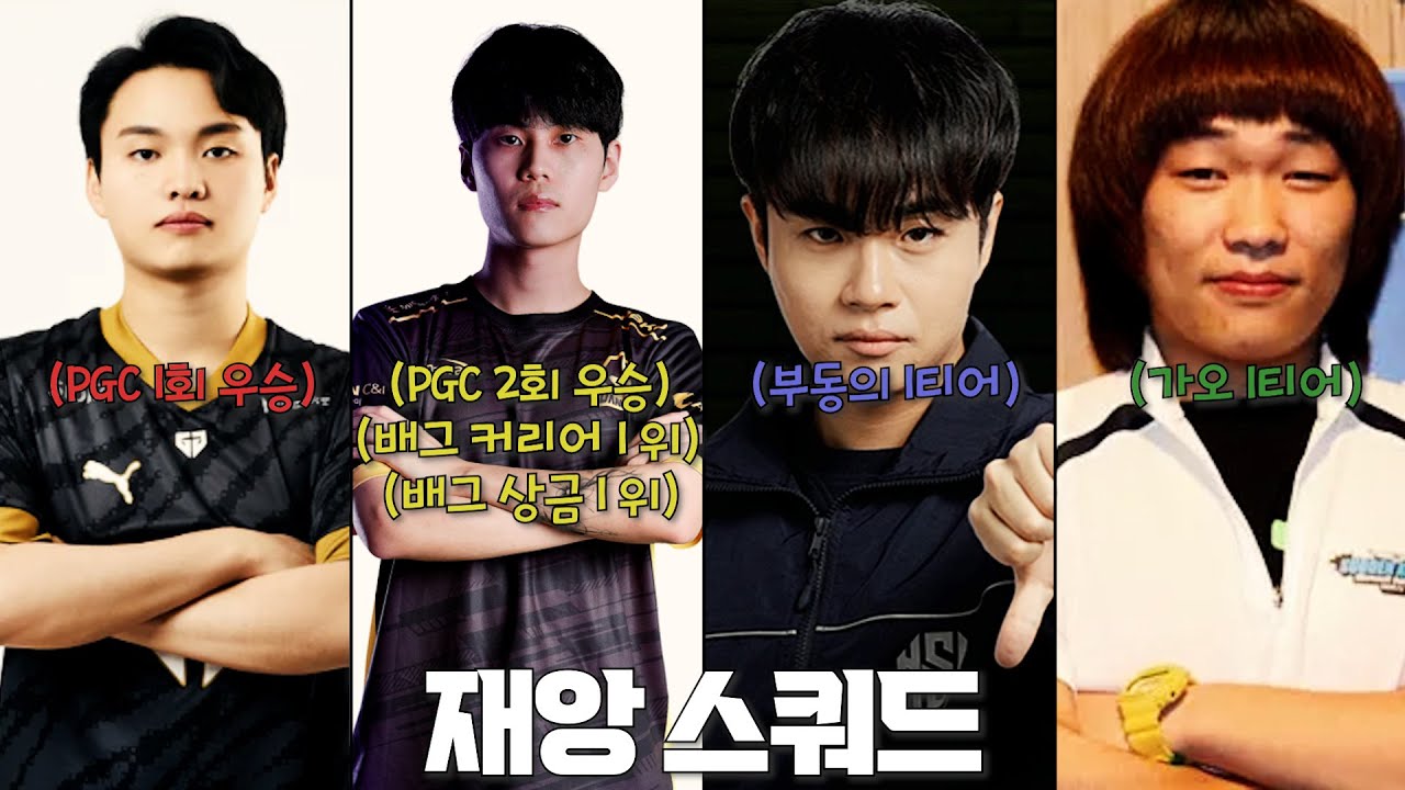 천상계 킬내기... 눈 마주치면 죽습니다