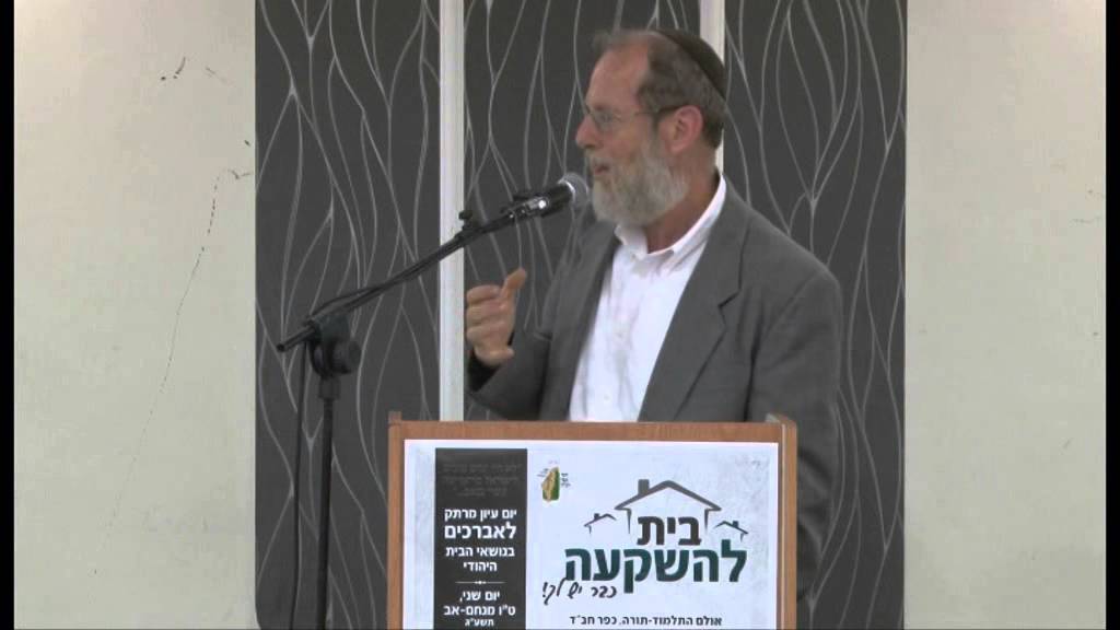 'אמנות השיחה הזוגית' הרב משה ברלינר MSW מומחה לייעוץ זוגי חלק א'