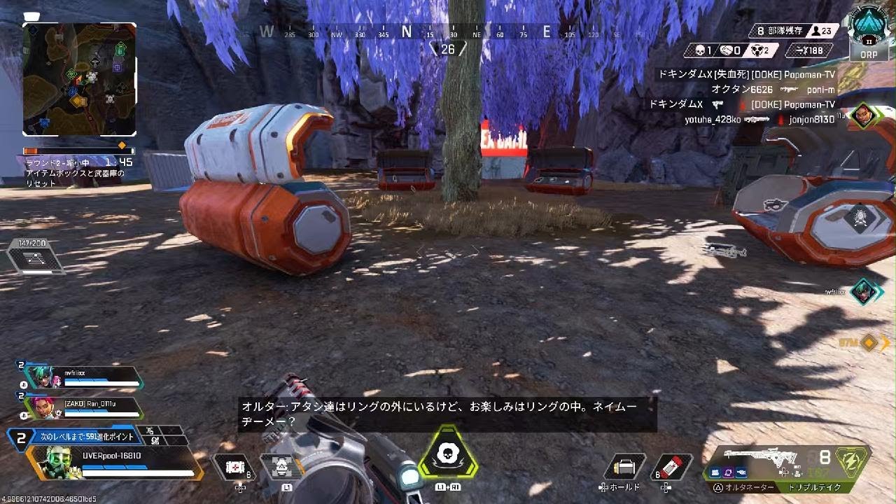 Apex Legends_20260314003049