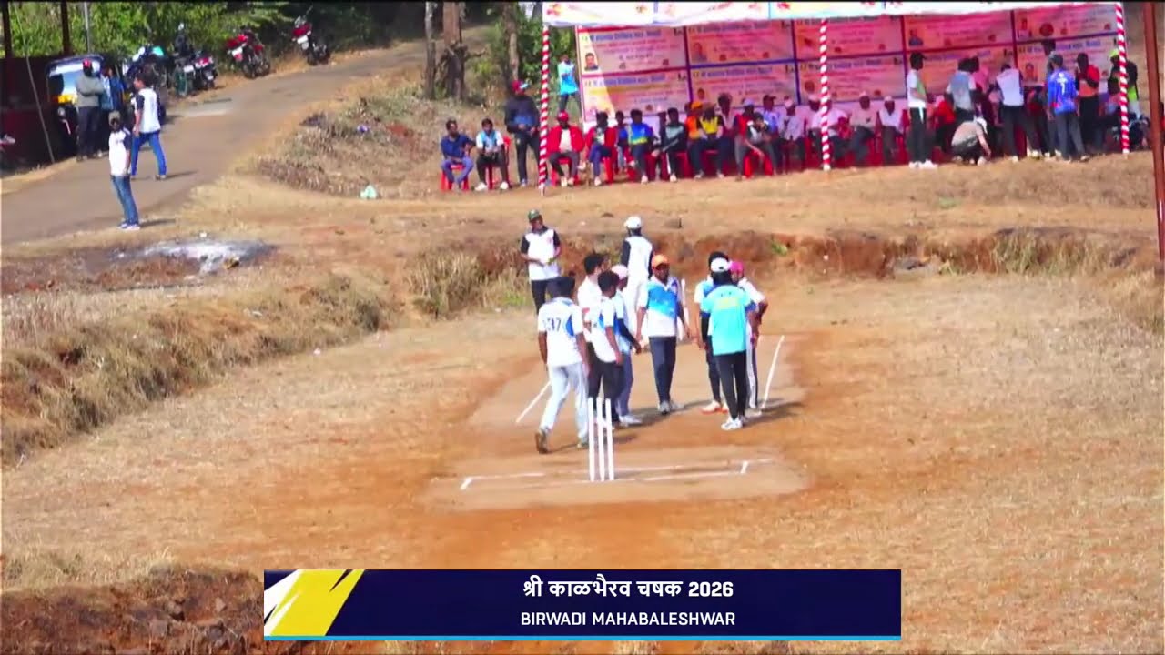 श्री काळभैरव चषक 2026 || Birwadi Mahabaleshwar || DAY1