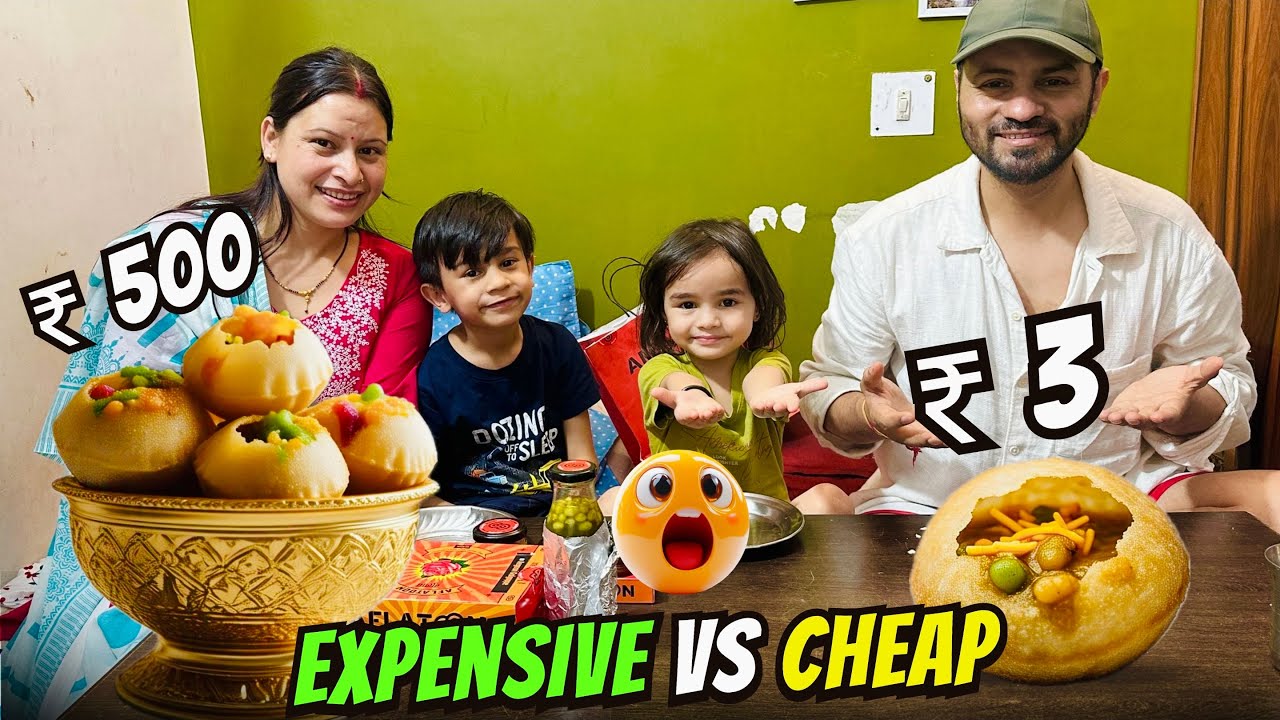 Expensive Panipuri Vs Cheap Panipuri Eating Reaction With Family 😳 @NegiFamily 😍