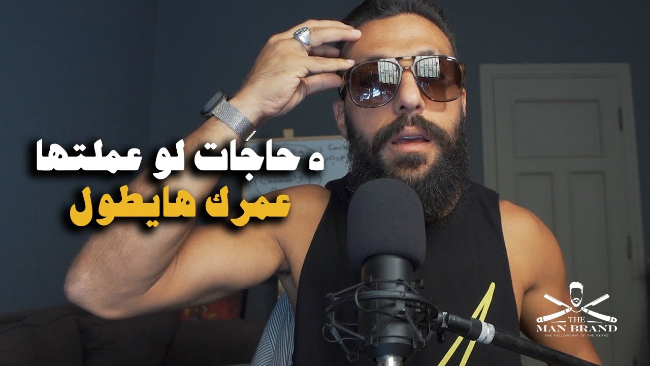 خمس حاجات هتخليك تعيش حياة اطول
