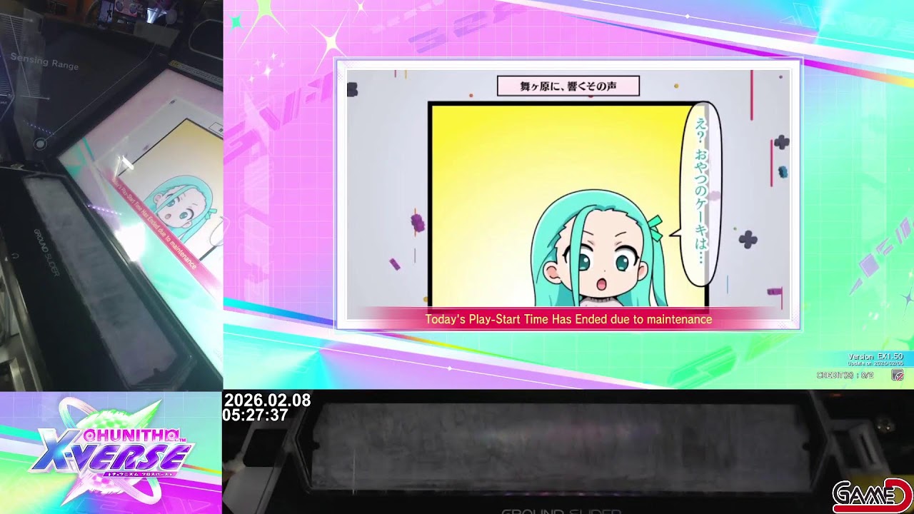 [CHUNITHM X-VERSE] 게임디 실시간 스트리밍/GAME D Live Streaming