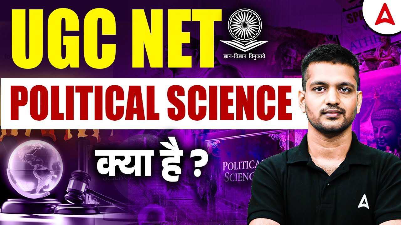 UGC NET Political Science Kya Hai ? | UGC NET Political Science Syllabus, Eligibility & Exam Pattern