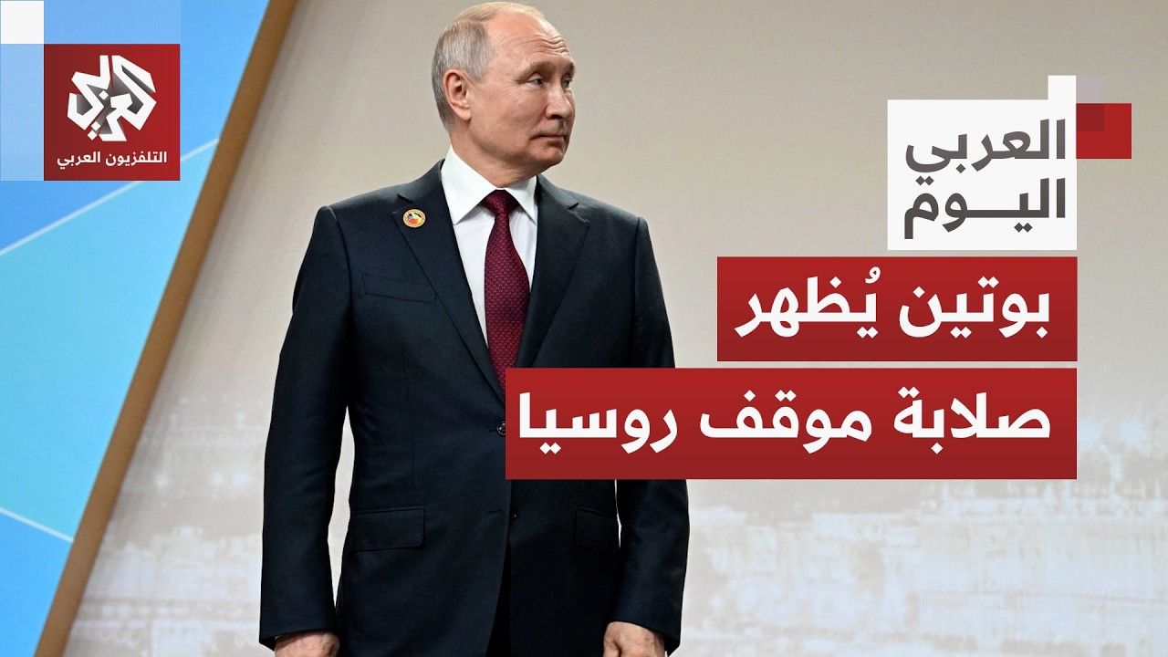 على وقع اشتعال جبهات القتال.. هل يجبر بوتين زيلنسكي والناتو على القبول بشروطه على طاولة المفاوضات؟