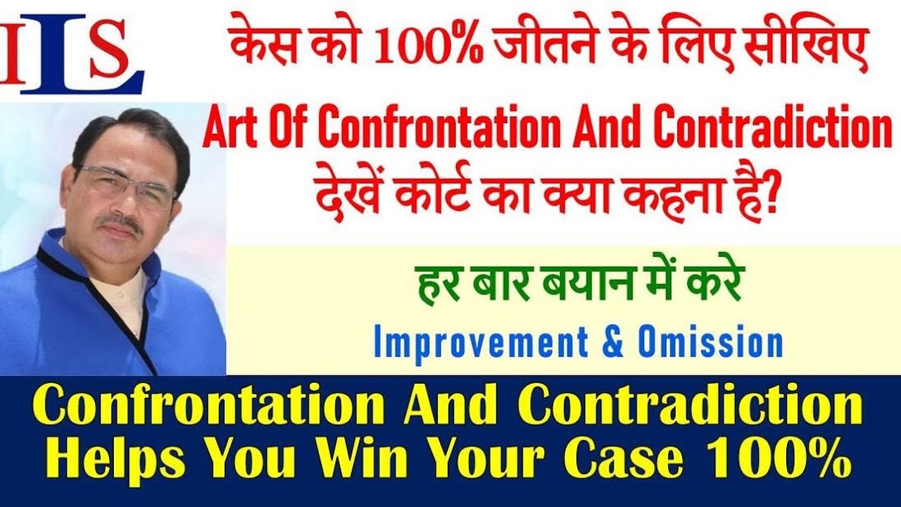 CONFRONTATION AND CONTRADICTION WILL HELP YOU WIN YOUR CASE SUCCESSFULLY