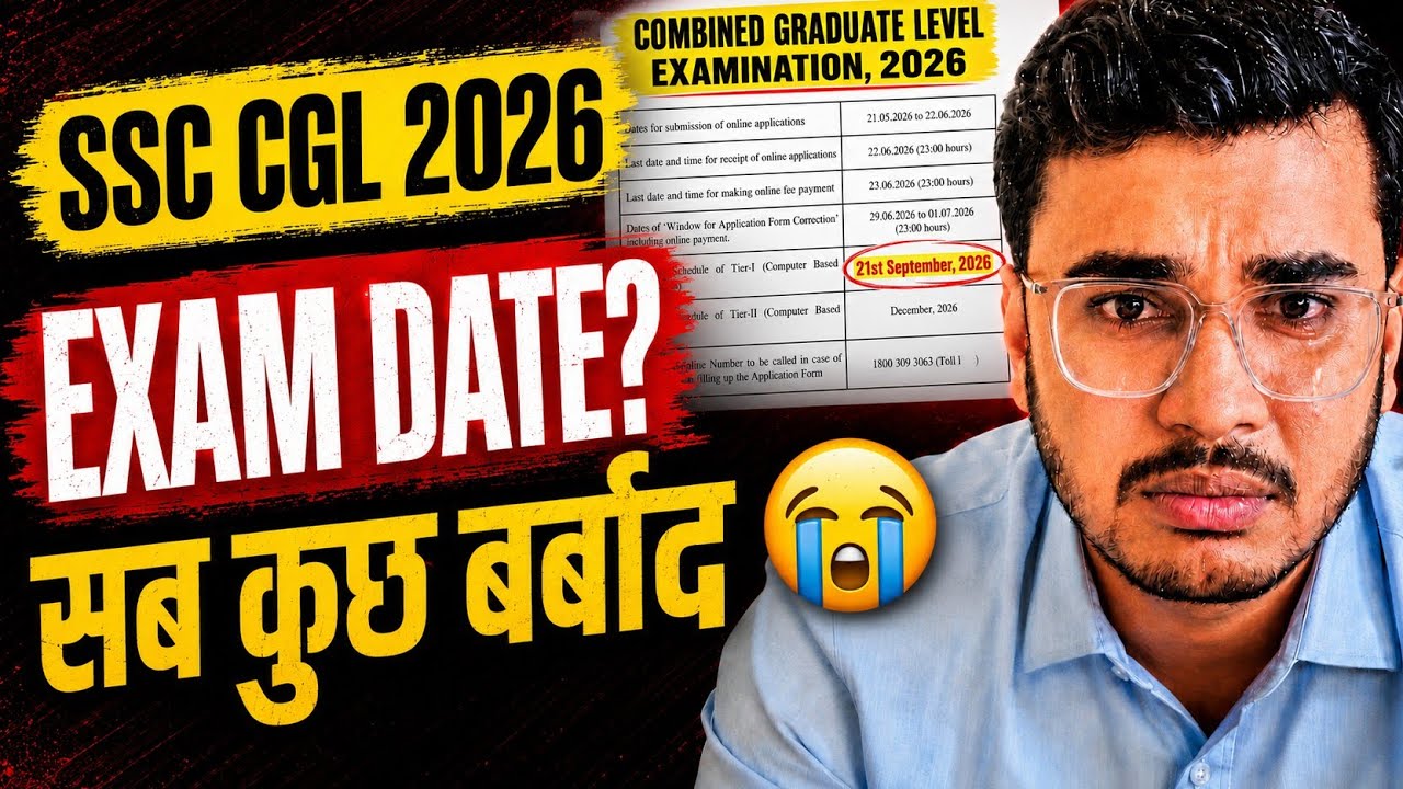 SSC CGL 2026 (Tier-1) Exam Date Update || SSC CHSL/MTS Notification?📌 Ft. @dumraontv 