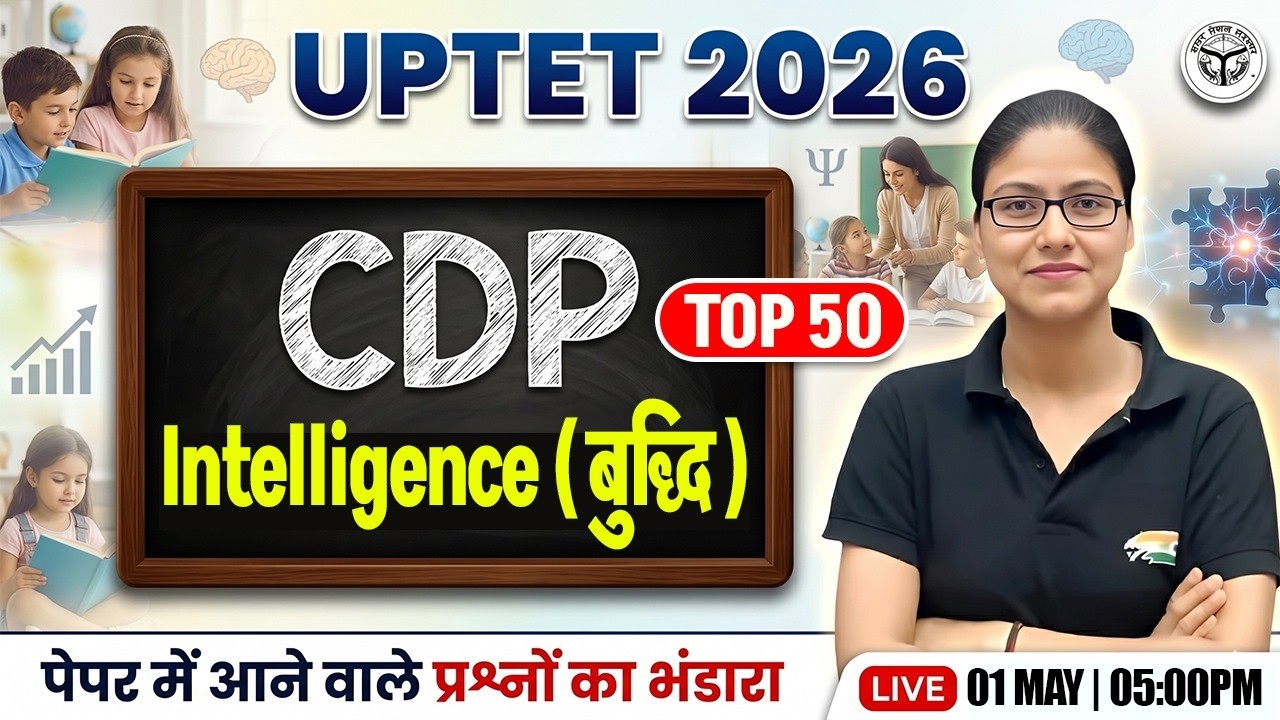 UPTET CDP 2026 🚨 | CDP : Intelligence | PYQs + Practice Class | Gargi Mam