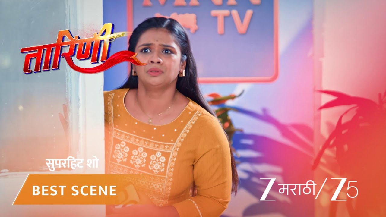 TARINI | केदारला ऑफिसमध्ये कोण शोधत आहे?
