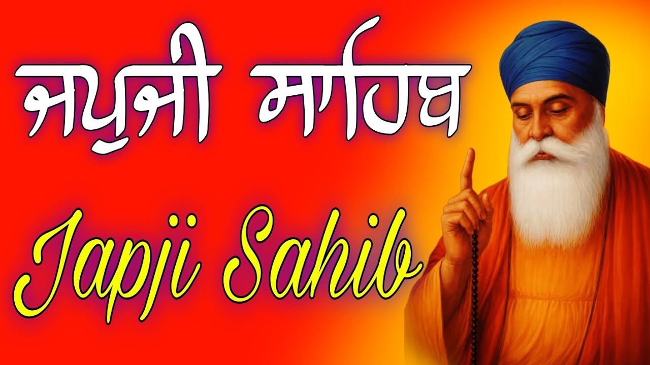 Japji Sahib path  // Japji Sahib Fast paath  // Japji Sahib Full bani  // Japji Sahib Paath 