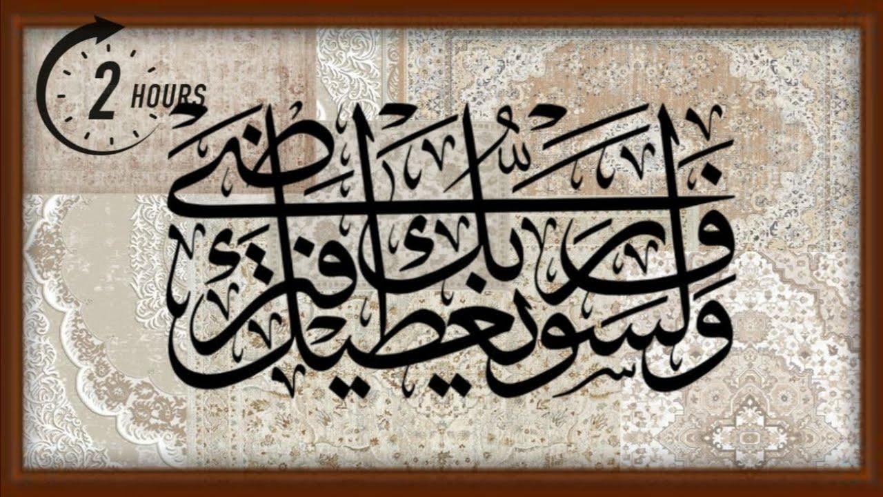 islamic framed modern beige paintings | لوحات حائط اسلامية مودرن بيج مع اطار