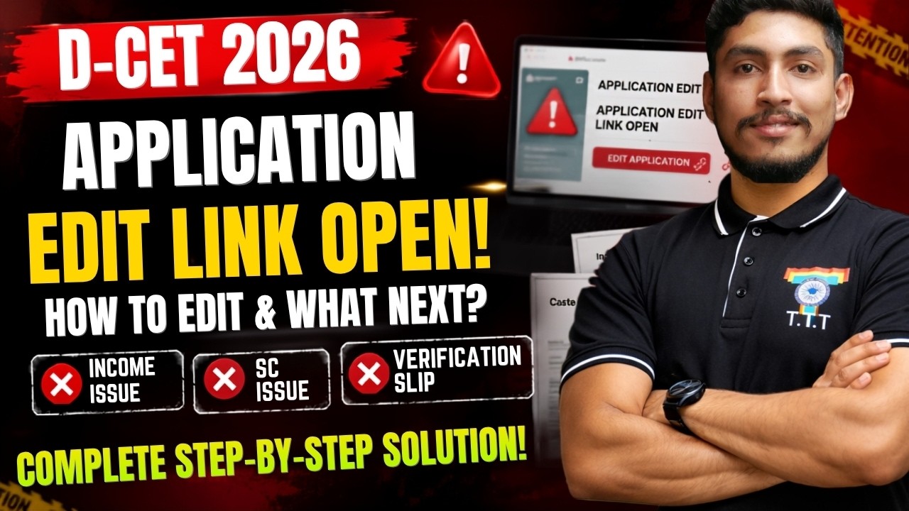 D-CET 2026 Application Edit Link Open | Income, SC & Verification Slip Issues Solved |