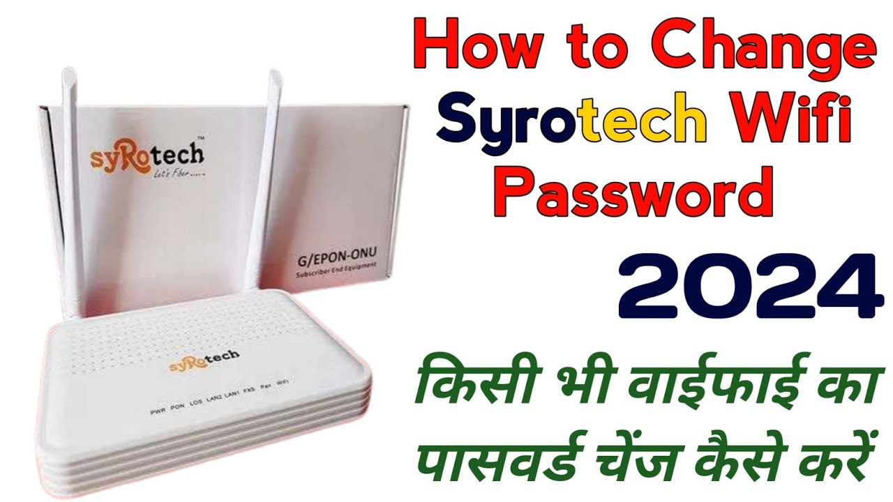 How to Change Syrotech Wifi Password 2025 | bsnl wifi ka Password kaise change kare
