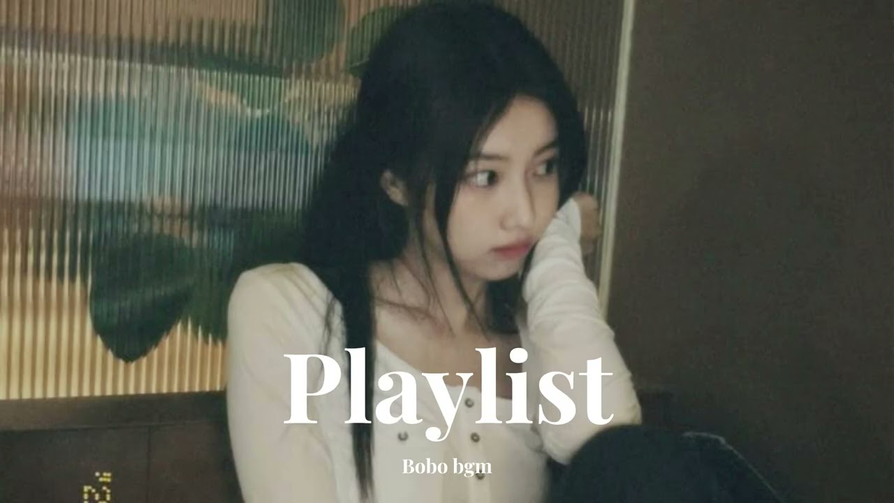 𝐏𝐥𝐚𝐲𝐥𝐢𝐬𝐭 느좋 요즘 감성 그대로 담은 감성힙합 플리 🎧🖤