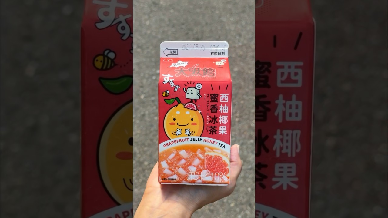 台灣-大吸館 西柚椰果蜜香冰茶（新品）