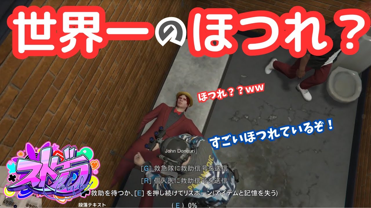 飲み会後酔った勢いで旅客機強盗に行くファン太【ファン太/シャンクズ/ストグラ/gta/切り抜き】