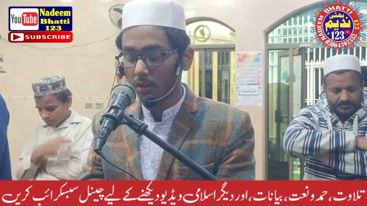 قیام اللیل حافظ حمزہ صاحب 