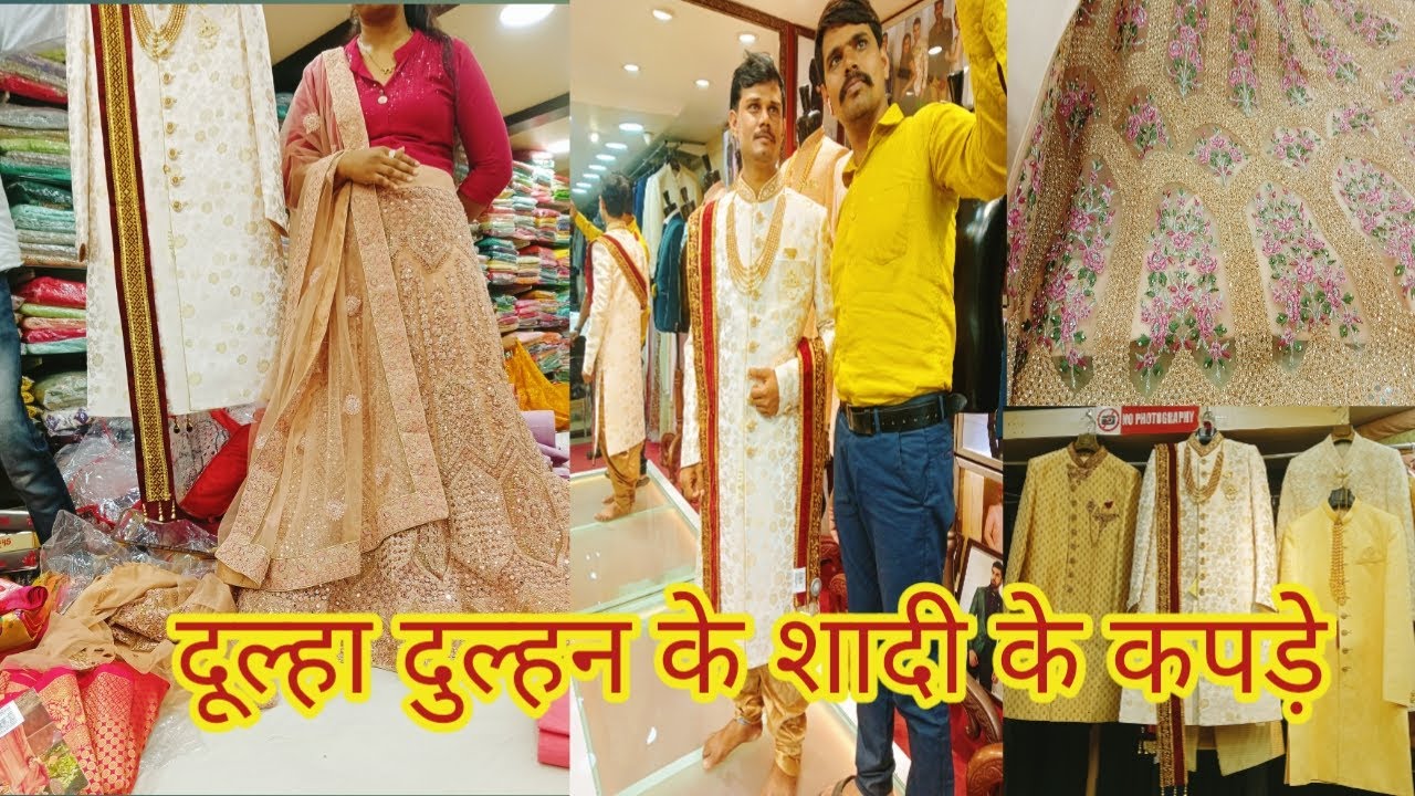 Nashik weding bridal shopping \\bridal lehenga saree \\Nashik Street shopping market# bridallehenga