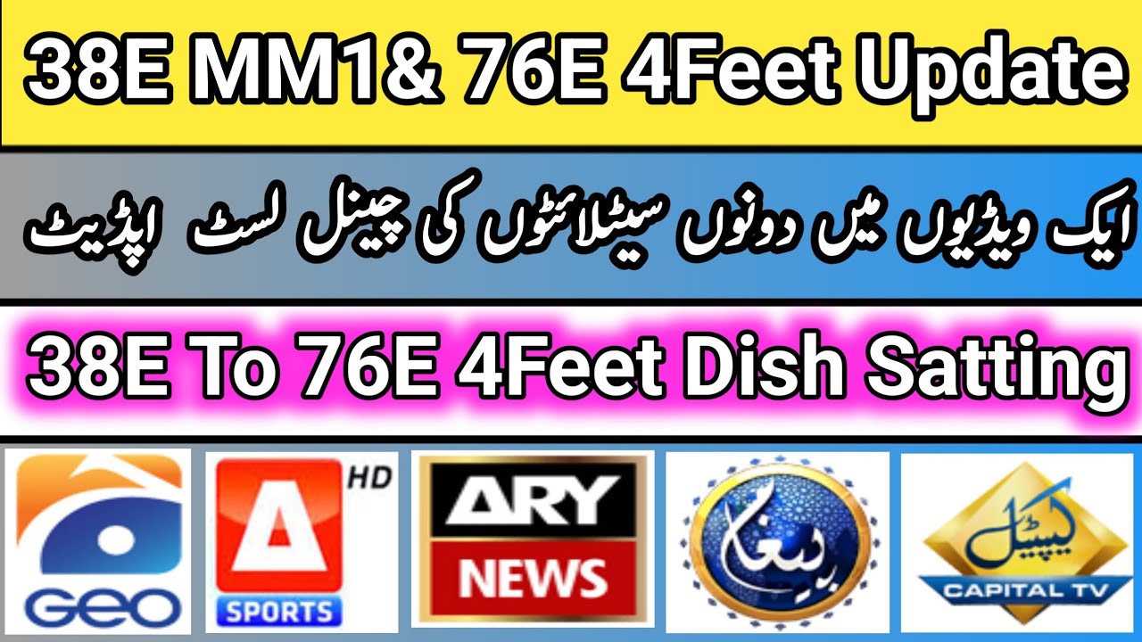 Apstar 76E New Channel List Update || 38E TO 76E 4Feet Dish Satting 