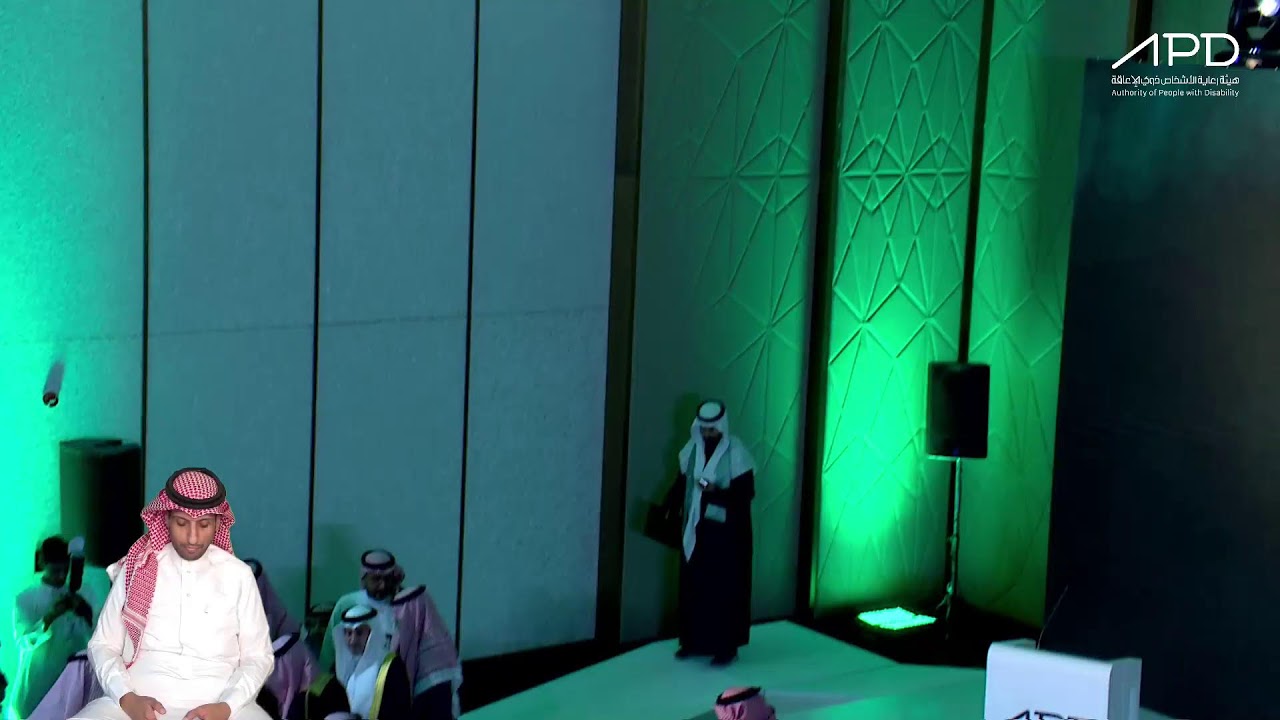 حفل اليوم العالمي للأشخاص ذوي الإعاقة 2024