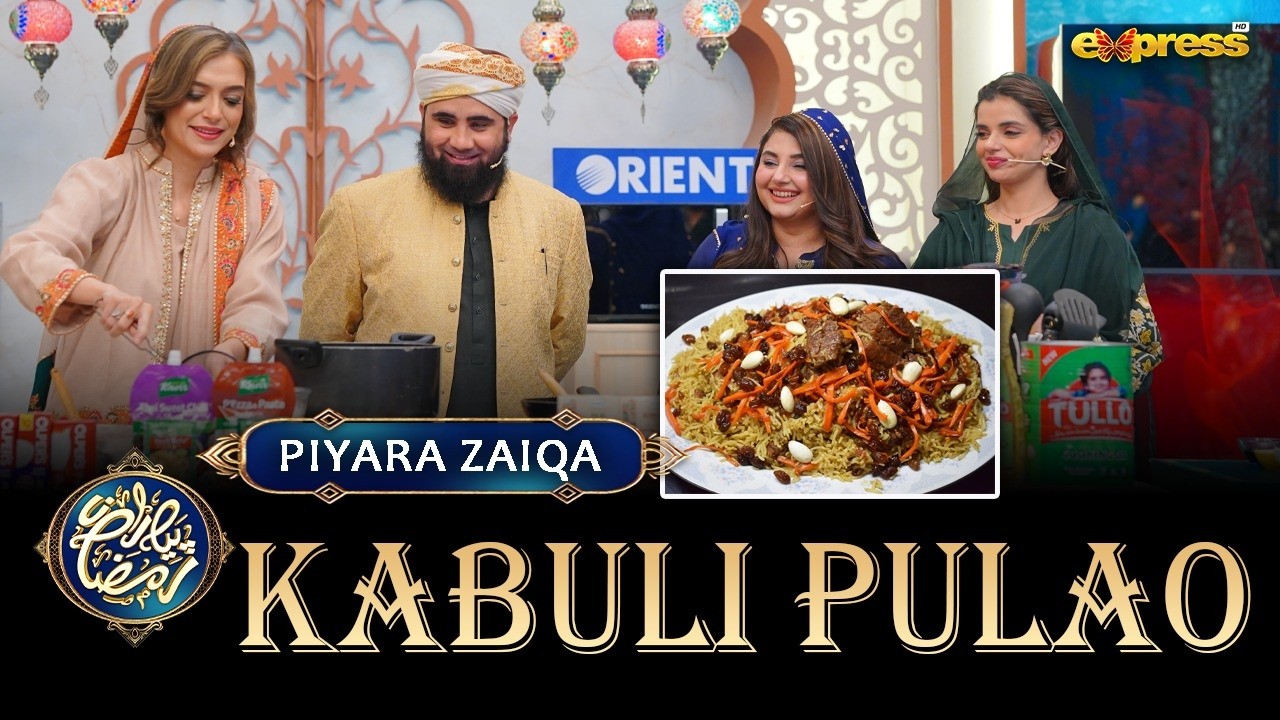 Piyara Zaiqa Full | Kabuli Pulao | Ramzan Day 25 | Javeria Saud | Express TV