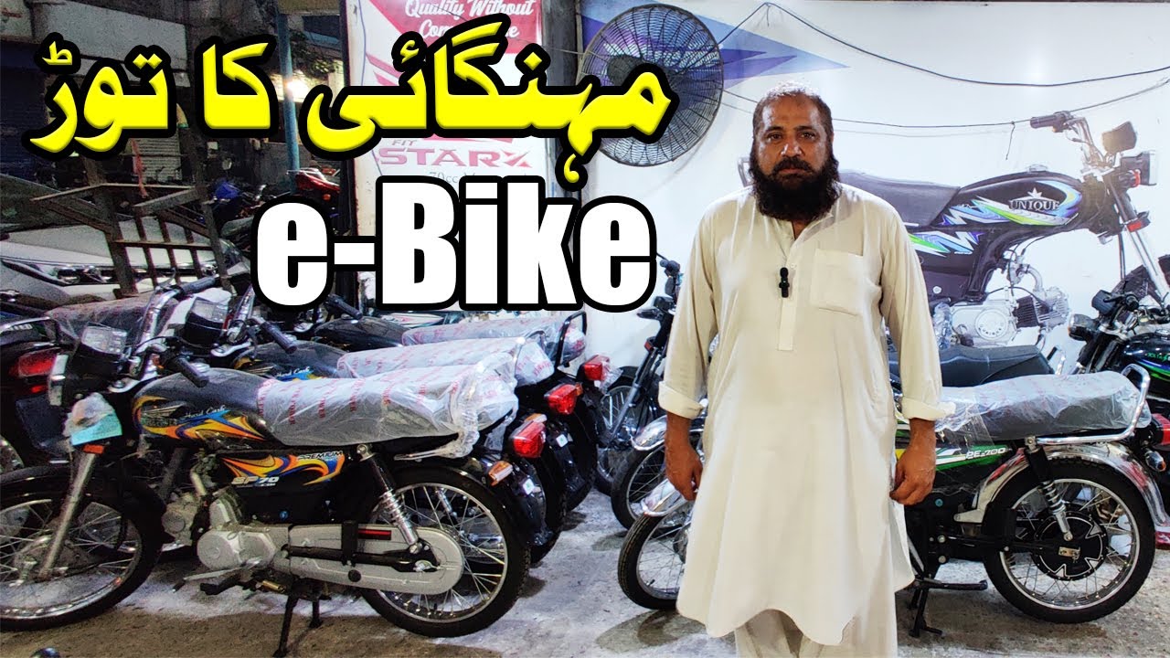 Electric Motorcycles and Hybrid Motorcycles Review Prices, Specs, and Features @Shipper