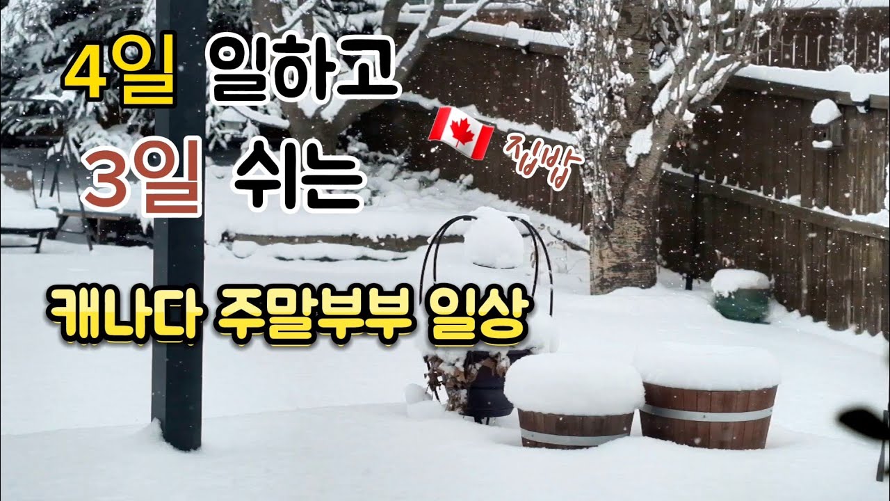 하루 열시간 이상 일하지만 금토일은 쉽니다!! 돈까스와 오징어볶음